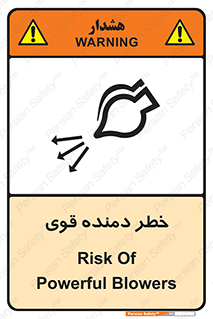 risk , dust , intense , تلمبه , هوا , 