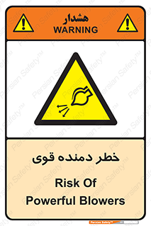 risk , dust , intense , تلمبه , هوا , 