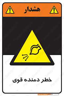 risk , dust , intense , تلمبه , هوا , 