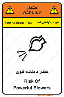 risk , dust , intense , تلمبه , هوا , 