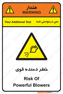 risk , dust , intense , تلمبه , هوا , 