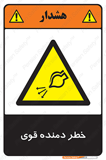 risk , dust , intense , تلمبه , هوا , 