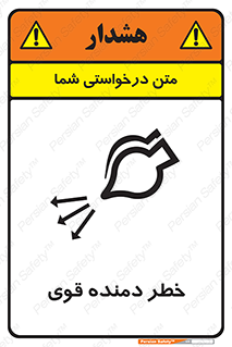 risk , dust , intense , تلمبه , هوا , 