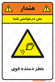 risk , dust , intense , تلمبه , هوا , 