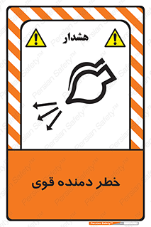 risk , dust , intense , تلمبه , هوا , 