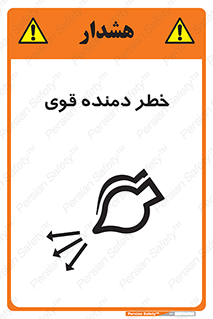 risk , dust , intense , تلمبه , هوا , 