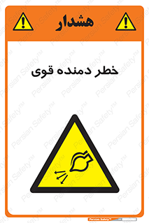 risk , dust , intense , تلمبه , هوا , 