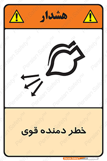 risk , dust , intense , تلمبه , هوا , 