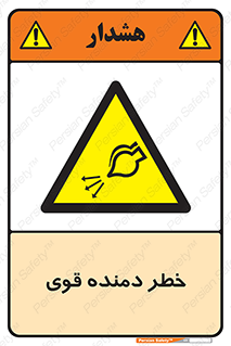 risk , dust , intense , تلمبه , هوا , 