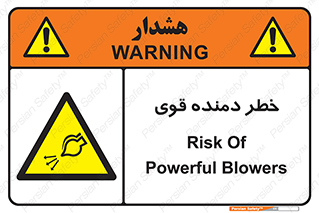 risk , dust , intense , تلمبه , هوا , 