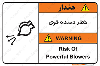 risk , dust , intense , تلمبه , هوا , 