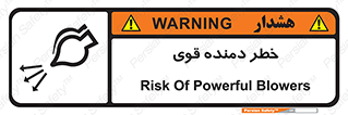 risk , dust , intense , تلمبه , هوا , 