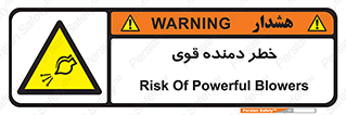 risk , dust , intense , تلمبه , هوا , 