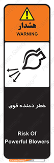 risk , dust , intense , تلمبه , هوا , 