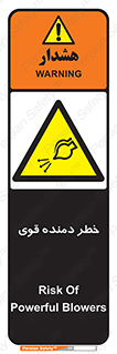 risk , dust , intense , تلمبه , هوا , 