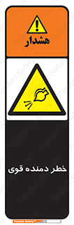 risk , dust , intense , تلمبه , هوا , 