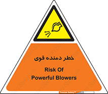 risk , dust , intense , تلمبه , هوا , 