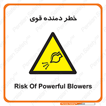 risk , dust , intense , تلمبه , هوا , 