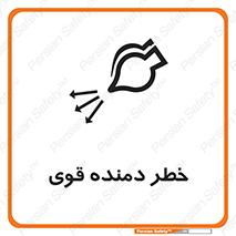 risk , dust , intense , تلمبه , هوا , 