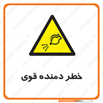 risk , dust , intense , تلمبه , هوا , 
