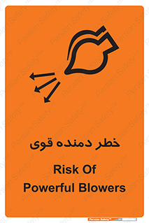 risk , dust , intense , تلمبه , هوا , 
