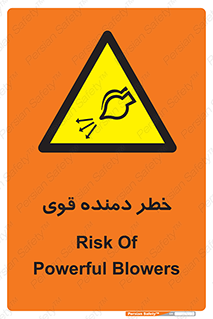 risk , dust , intense , تلمبه , هوا , 
