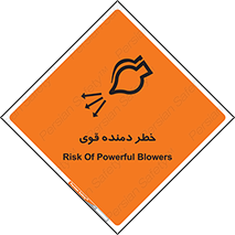 risk , dust , intense , تلمبه , هوا , 