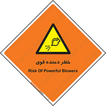 risk , dust , intense , تلمبه , هوا , 