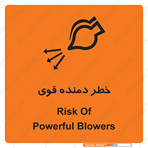 risk , dust , intense , تلمبه , هوا , 