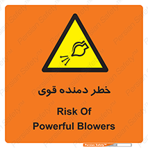 risk , dust , intense , تلمبه , هوا , 