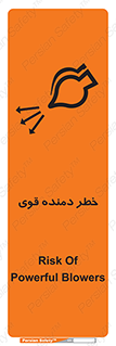 risk , dust , intense , تلمبه , هوا , 