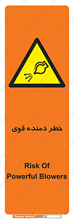 risk , dust , intense , تلمبه , هوا , 