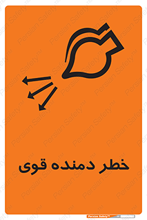 risk , dust , intense , تلمبه , هوا , 