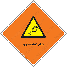 risk , dust , intense , تلمبه , هوا , 