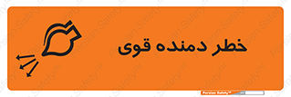 risk , dust , intense , تلمبه , هوا , 