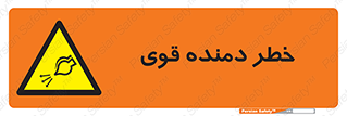 risk , dust , intense , تلمبه , هوا , 
