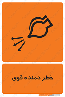 risk , dust , intense , تلمبه , هوا , 
