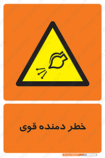 risk , dust , intense , تلمبه , هوا , 