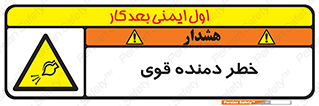 risk , dust , intense , تلمبه , هوا , 