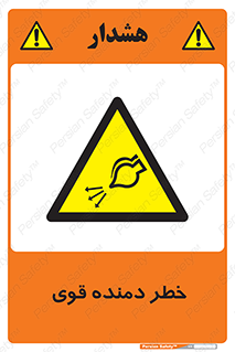 risk , dust , intense , تلمبه , هوا , 