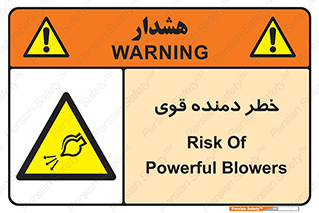 risk , dust , intense , تلمبه , هوا , 