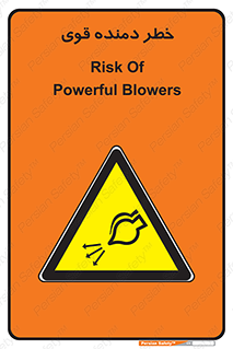 risk , dust , intense , تلمبه , هوا , 