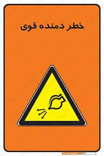 risk , dust , intense , تلمبه , هوا , 