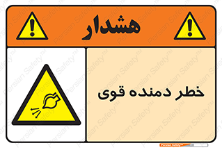 risk , dust , intense , تلمبه , هوا , 