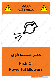 risk , dust , intense , تلمبه , هوا , 
