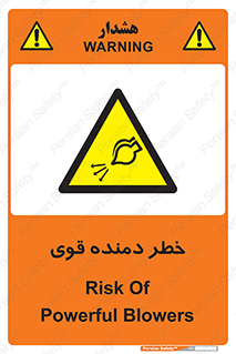 risk , dust , intense , تلمبه , هوا , 