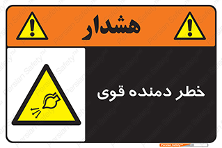 risk , dust , intense , تلمبه , هوا , 