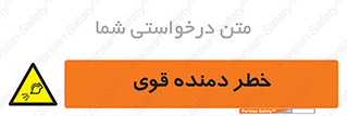 risk , dust , intense , تلمبه , هوا , 