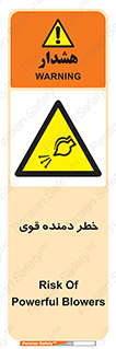 risk , dust , intense , تلمبه , هوا , 