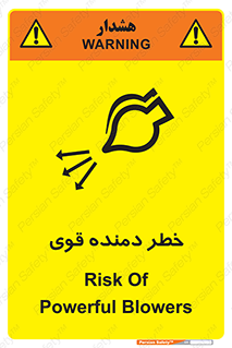 risk , dust , intense , تلمبه , هوا , 